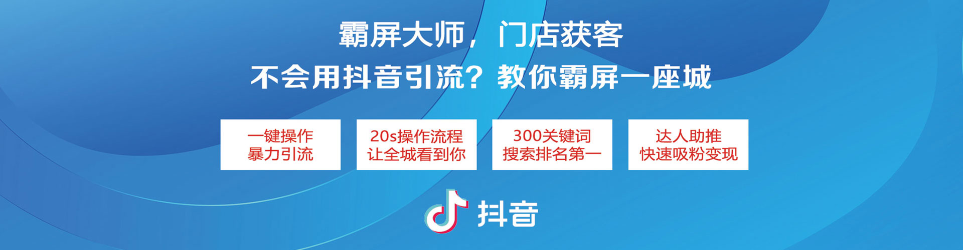 建安sem专员