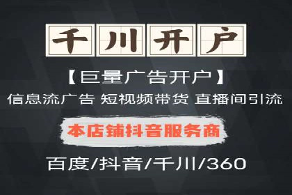 百度竞价账户托管如何助力中小企业发展？看这里！